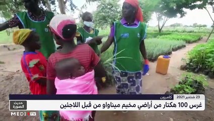 حديث الصورة - 24/09/2021