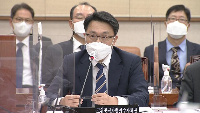 김진욱 고발 사주 수사, 정치적 고려 없이 신속 처리 / YTN