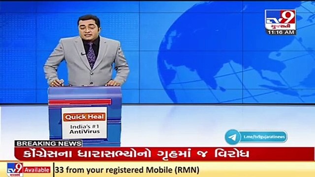 Madhya Pradesh, Maharashtra, Rajasthan yet to pay Rs.7112 as share of Narmada Project _ Gujarat govt