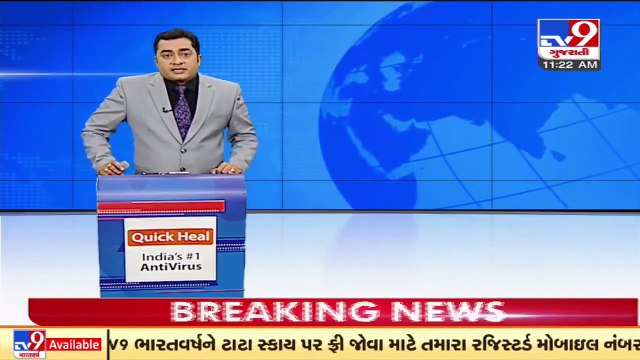 LS bypolls for Diu ,Daman &Dadra Nagar Haveli to be held on October 30 _ Tv9GujaratiNews