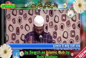 #islamieducation _ Biwi se Hafta main kitni bar Hambistari karna Zaruri hai By Adv Faiz Syed _