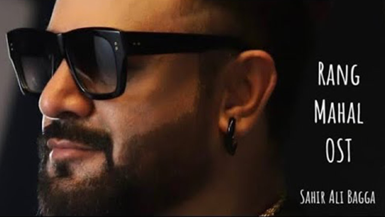 Rang Mahal OST Sahir Ali Bagga ft Hamid Ali Naqeebi Qawwal | Gaane Shaane