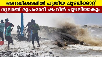 Chances of formation of shaheen cyclone in arabian sea