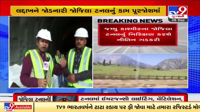 Union Minister Nitin Gadkari to review Zojila Tunnel projects today ,all you need to know _Tv9