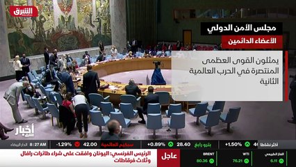 ...الصين ، هذا بالإضافة ايضا الى عشرة اعضاء...