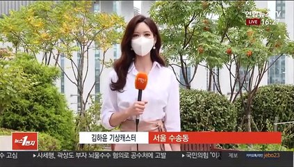 [날씨] 퇴근길 수도권 비 시작…내일 중부·영남 호우