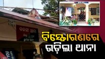 Explosion In Puri Balanga Police Station, No Casualties