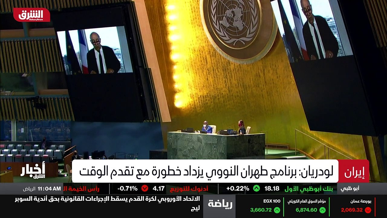 شرق غرب