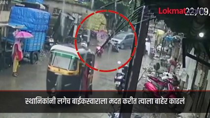 अरे देवा , उघड्या चेंबरमध्ये बाईकस्वार पडला