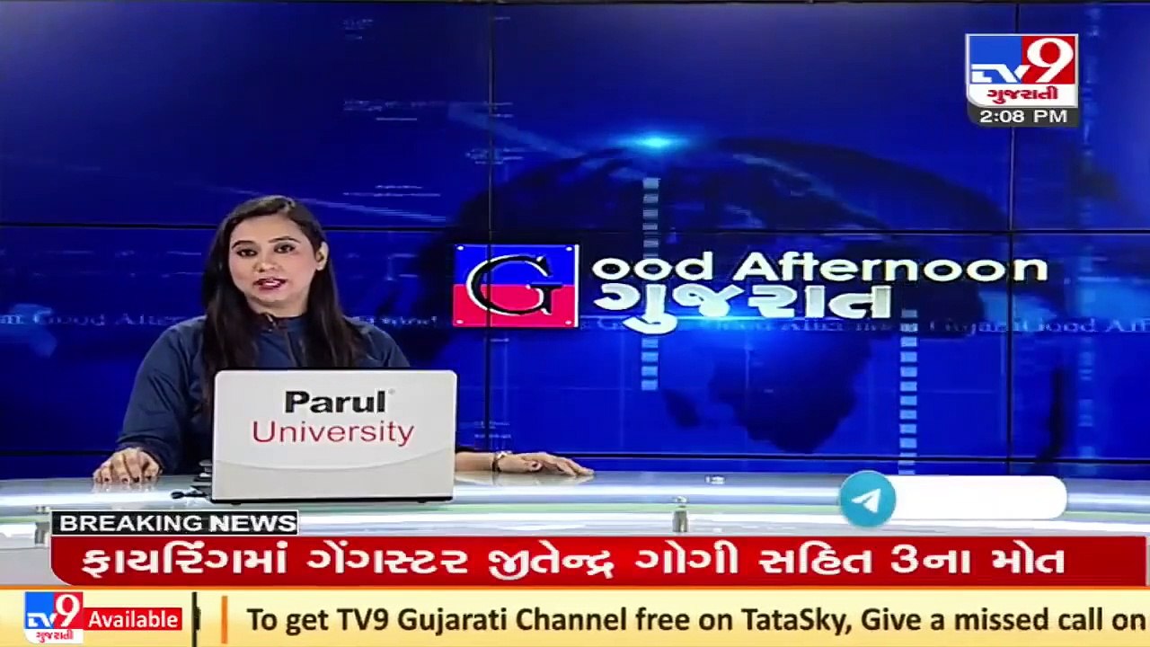 Gujarat govt refuses Congress proposal to extend legislative assembly session _ TV9News