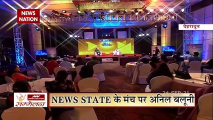 21 का उत्तराखंड: कुमाऊं में AIIMS की स्थापना होगी: अनिल बलूनी