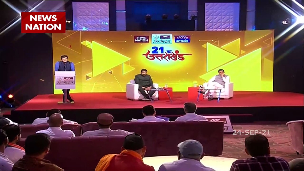 न्यूज स्टेट कॉन्क्लेव में एडिटर-इन-चीफ न्यूज ने...