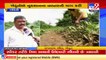 Heavy rainfall destroys standing crops in Bodeli, farmers demand assistance  _ Chhota Udepur _ TV9