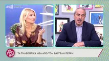 Ο Σπύρος Ντούγιας στην εκπομπή του Γρηγόρη Αρναούτογλου - Το Πρωινό - 24/09/2021