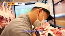 침샘 폭발하는 발골 작업! 돼지고기로 연 매출 24억 찍는 정육점의 비결
