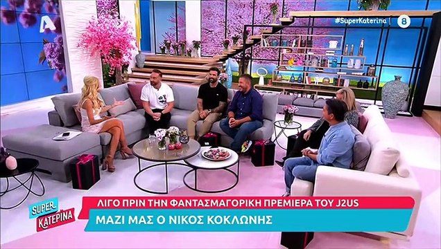 Καινούργιου - Κοκλώνης: Αποκάλυψαν το παρασκήνιο της μετακίνησής τους στον Alpha