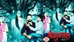 रितेश पांडे,चांदनी सिंह और प्रियंका रेवारी की फिल्म 'बेगुनाह ' का फर्स्ट लुक आउट