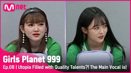 [8회] 실력자들만 모인 마성의 Utopia?! 최종 메인 보컬이 된 참가자는!