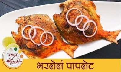 Stuffed Pomfret Fry | भरलेल पापलेट | Fish Fry Recipe | Pomfret Fry Recipe | Manasi