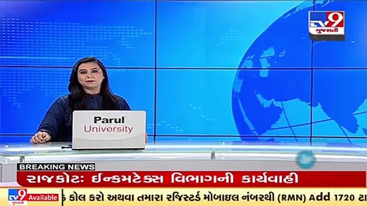 પાક નુકસાનીનો મુદ્દો: Gujarat સરકાર ખેડૂતોને વિઘા દીઠ 20 હજારની સહાય ચુકવે તેવી શક્યતા | TV9News