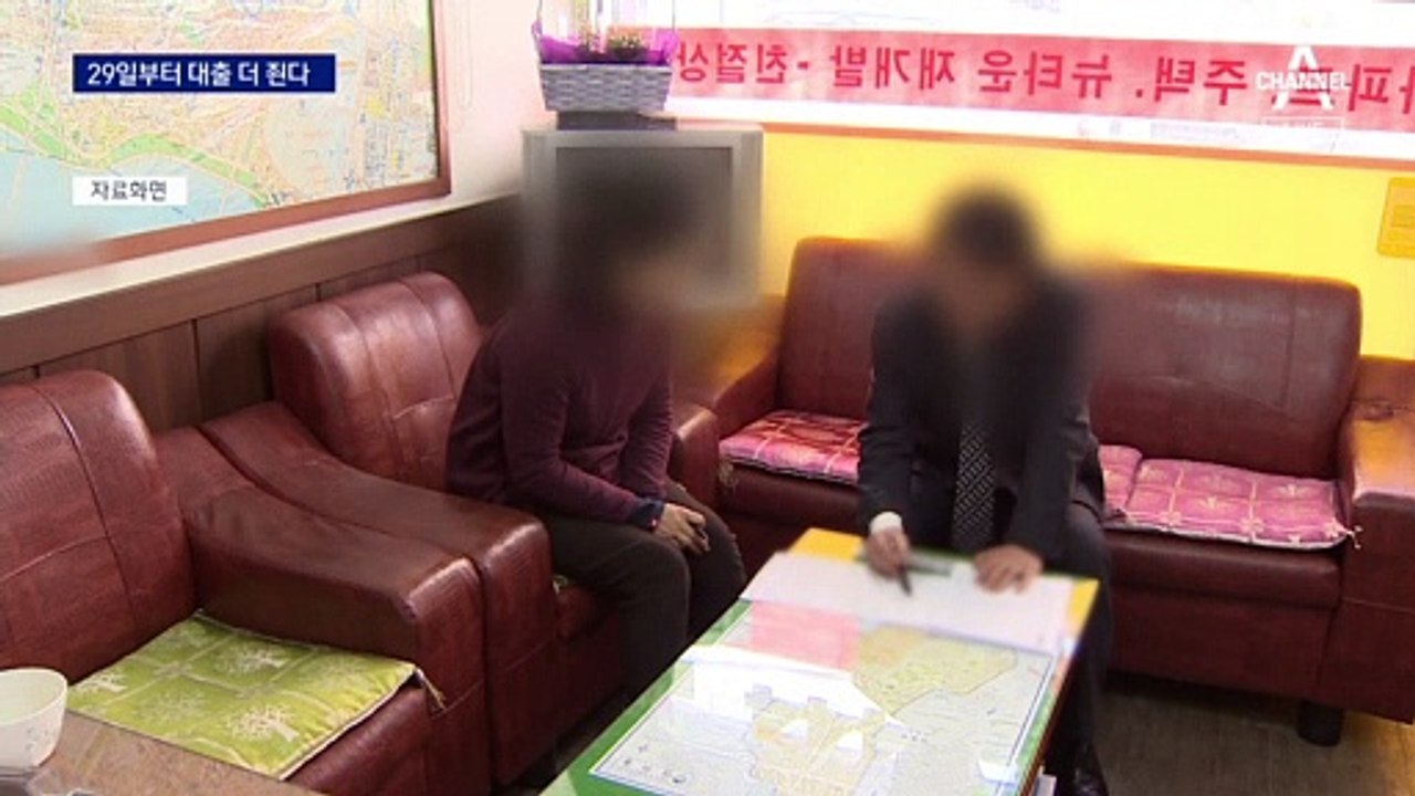 KB국민은행, ‘전세금 늘어난 만큼만’ 대출해준다