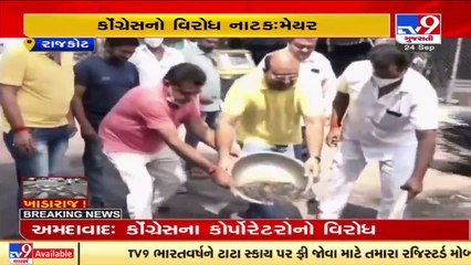 Congress starts filling up potholes in Rajkot, BJP calls it a stunt _ TV9News