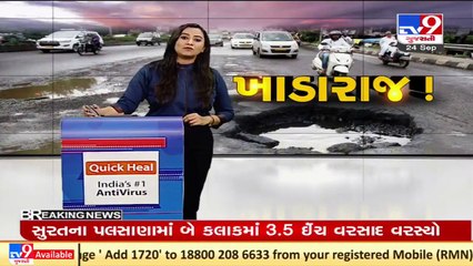 Nadiad MLA Pankaj Desai writes to NHAI after potholes on newly built Dandi Marg _ TV9News