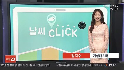 [날씨클릭] 주말 일교차 크고 동해안 비…아침까지 안개 짙어