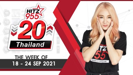 HITZ 20 Thailand Weekly Update | 26-09-2021