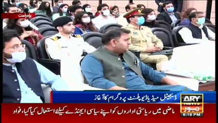 ARY News | Bulletin | 6 PM | 24 September 2021