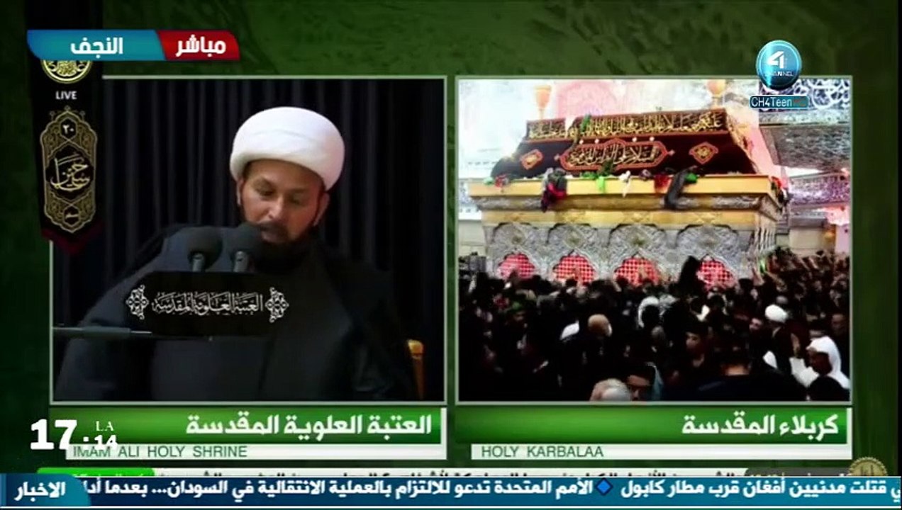 المحاضرة الدينية من العتبة العلوية المقدسة استشهاد الامام الرضا عليه السلام