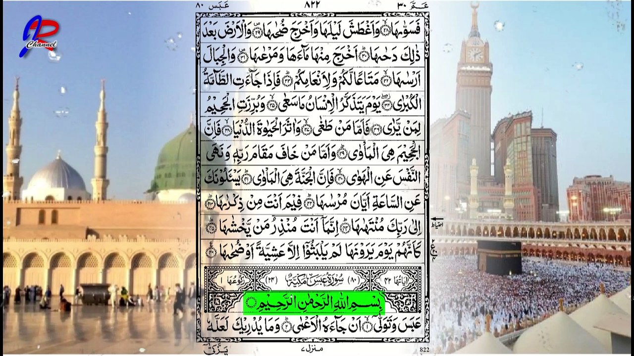H Muammar Za Surat 'Abasa