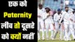 Different rules for different players …गावसकर ने लिया बीसीसीआई को आड़े हाथों