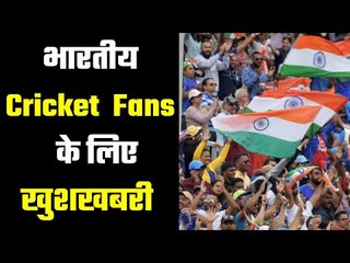 Now the cricketers will play with more enthusiasm  खेल मंत्रालय ने जगाई उम्मीद