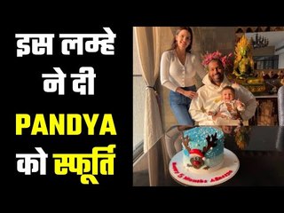 Agastya से मिलकर Emotional हुए Hardik Pandya.....