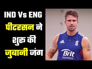 Peitersen`s warning – be careful…not to celebrate too much  पीटरसन की यह कैसी बधाई ?