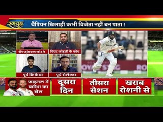 Kohli की झोली फिर रह जाएगी ख़ाली,बारिश की वजह से IND,NZ दोनो बनेगें संयुक्त विजेता और बजाएँगे ताली