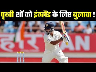 Prithvi Shaw might go to England after the SL tour  पृथ्वी शॉ SL से सीधे जा सकते हैं इंग्लैंड