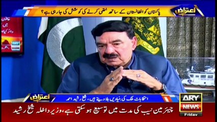 Sheikh Rasheed Ahmad gave big news regarding the reduction in inflation...