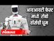 IIT Fest मध्ये Robot Wars ची धूम | Robo Thespian | Tech-Fest | IIT Bombay 2020