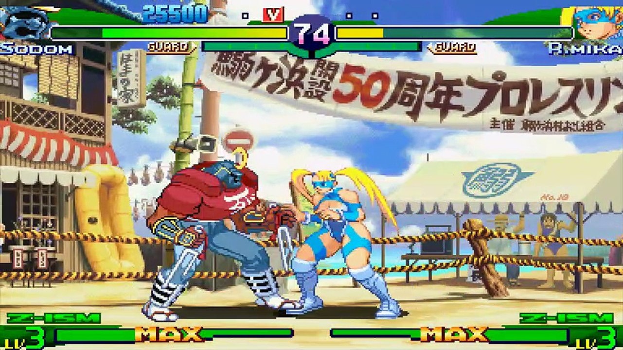 Street Fighter Zero 3 Double Upper online multiplayer - psp