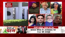 Desh Ki Bahas: PAK has no fear from anyone