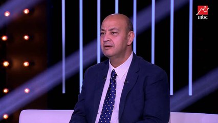 عمرو أديب يحكي قصة نادرة عن "Arabs Got Talent وأول عمل له مع MBC