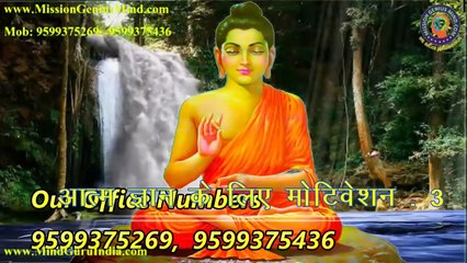 होश की आग में अज्ञान को जला दो आत्म ज्ञान के लिए मोटिवेशन, Motivation for Self Realization