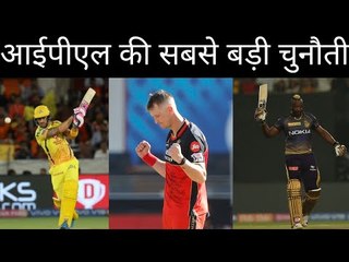 IPL 2021 : RR and KKR will be most sufferers  ..... तो फिर बाहर से आएगा कौन ?