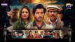 Khuda Aur Mohabbat Season 3 Episode 34 | 24th September 2021 | HAR PAL GEO