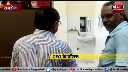 Download Video: VIDEO STORY : CEO के वॉशरूम फन फैलाए बैठा था सांप