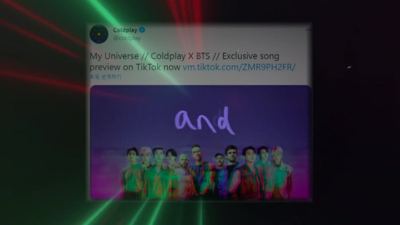 BTS·콜드플레이 협업곡 발표...이번에도 빌보드 1위? / YTN