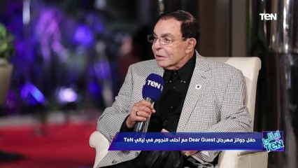بعد طول غياب.. الظهور الأول لسمير صبري وكلام مؤثر عن تكريمه في "ديرجيست" ومفاجأة حصري لـ ليالي TeN