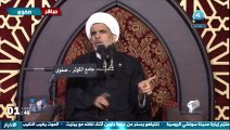 البث المباشر  الشيخ حسن الخويلدي - استشهاد الامام الرضا عليه السلام 17 صفر 1443